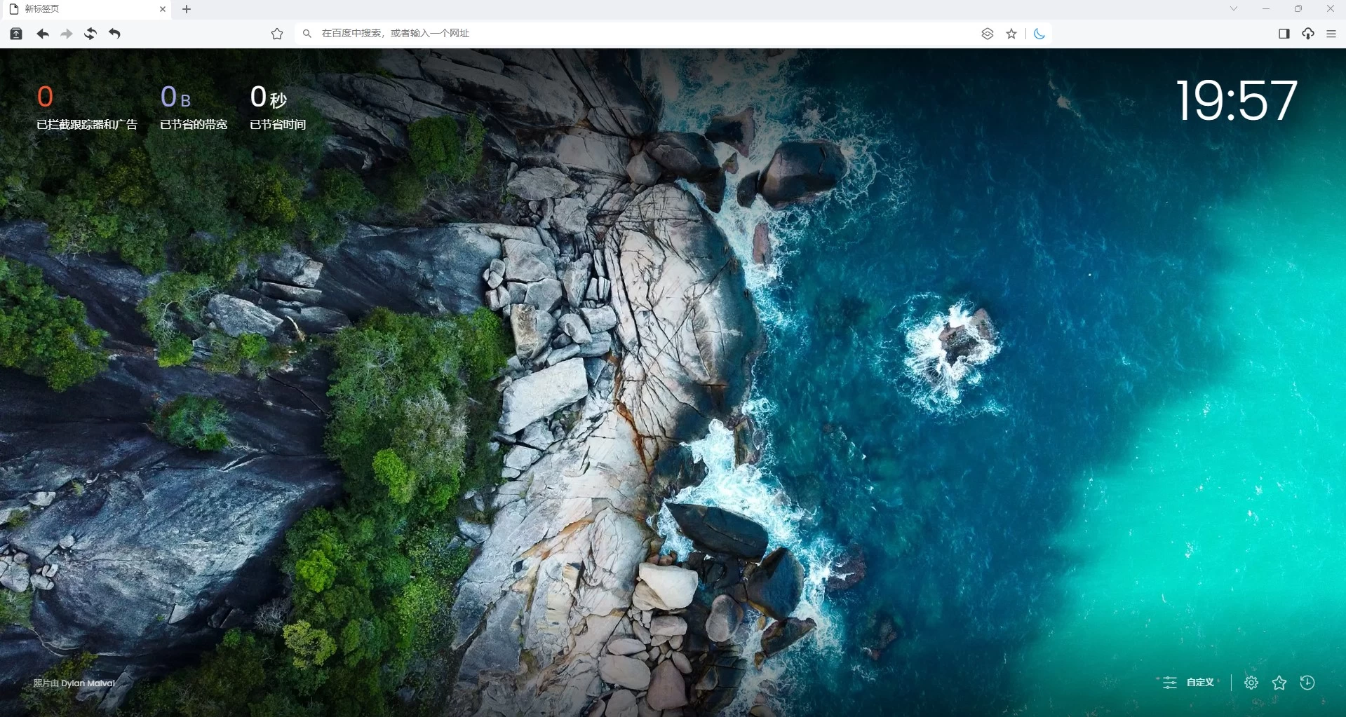 图片[1] - Catsxp Browser 猫眼浏览器 v5.11.4 便携版