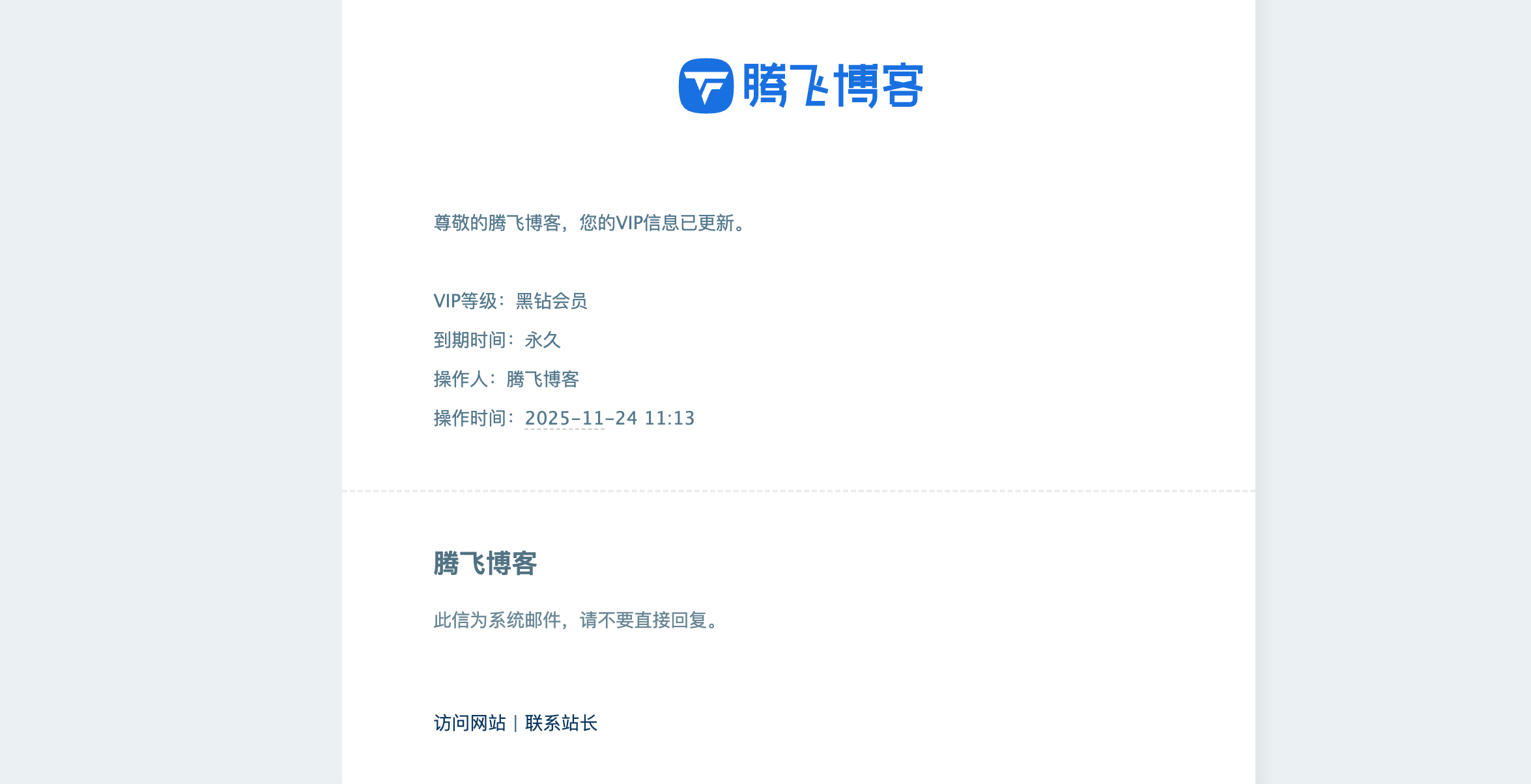 图片[6] - 子比主题 - 前台用户管理数据功能_代码版