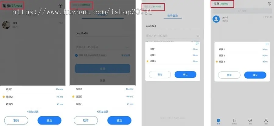 图片[1] - H5即时通讯风车IM聊天系统APP - 聊天、交友、客服、微信带安卓、苹果端APP即时通