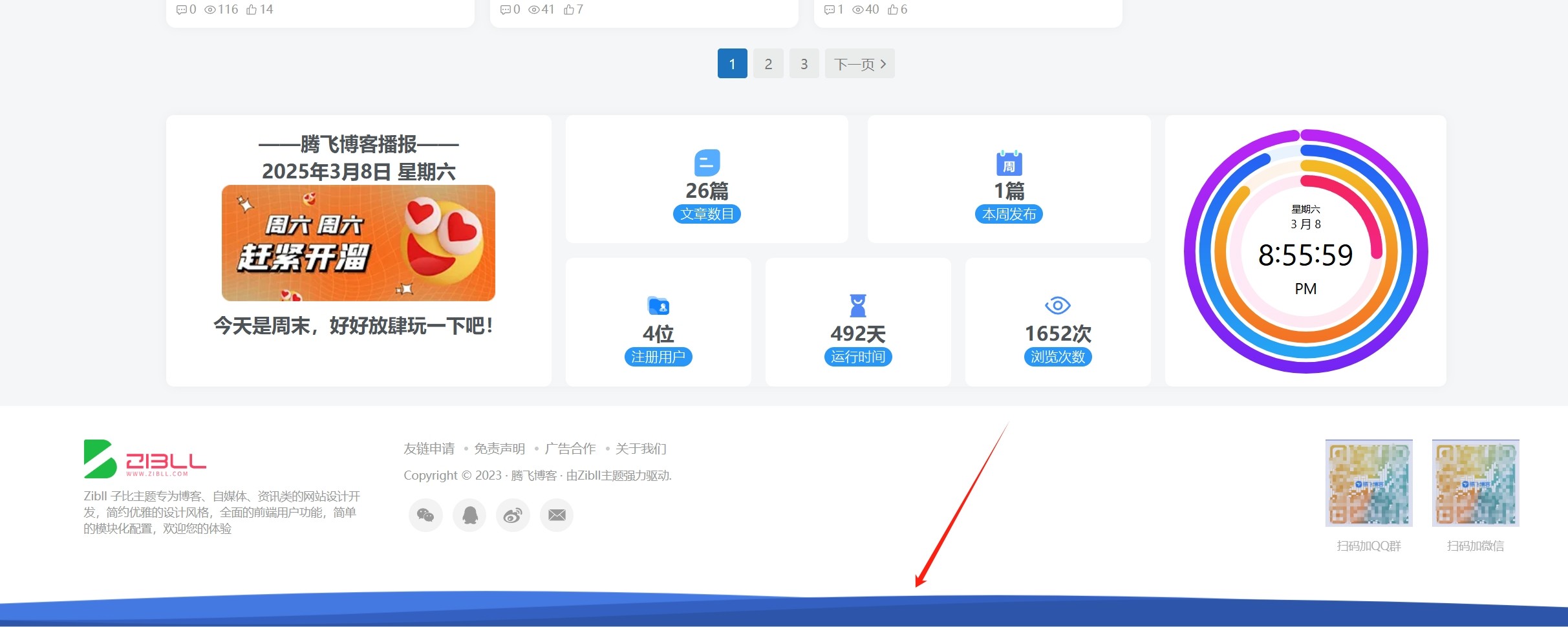 图片[1] - WordPress子比美化教程（持续更新中）