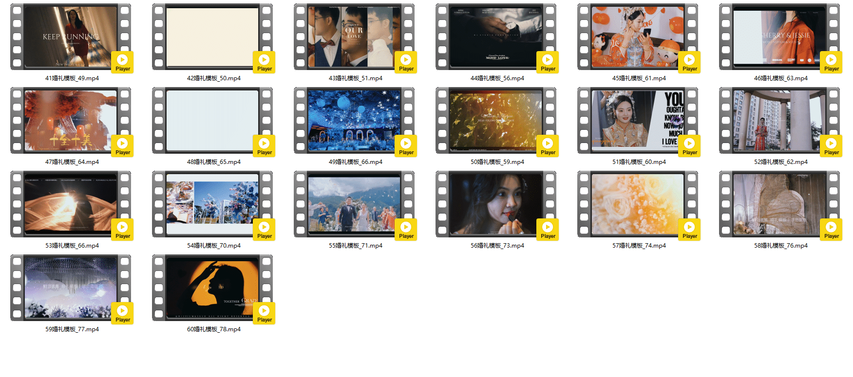 70套时尚中式剪映婚礼婚庆快剪模板花絮视频草稿 - 腾飞博客