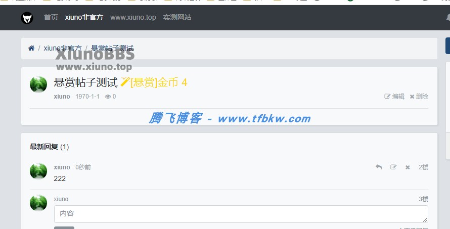 图片[2] - xiuno论坛 - 兔兔悬赏帖子插件 v1.02