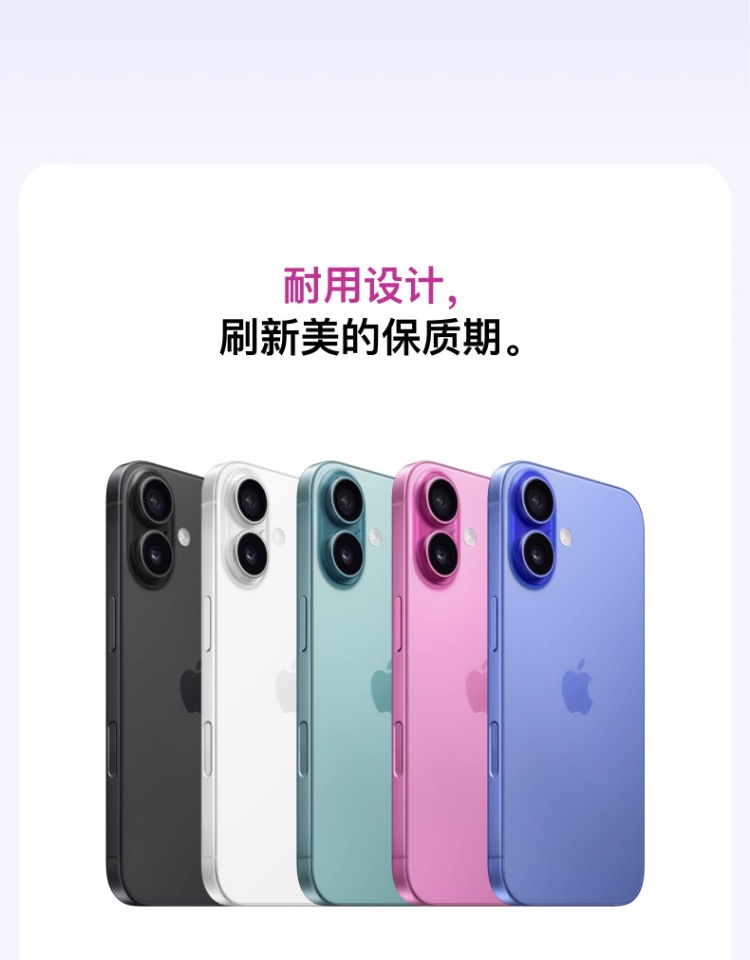 图片[4] - 顺丰速发【24期免息】Apple/苹果 iPhone 16 Pro[腾飞博客测试] - 腾飞博客