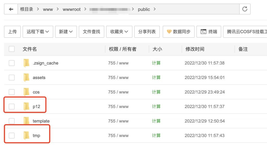 图片[8] - 软件库UDID定制v3源码_多功能全新Ui页面