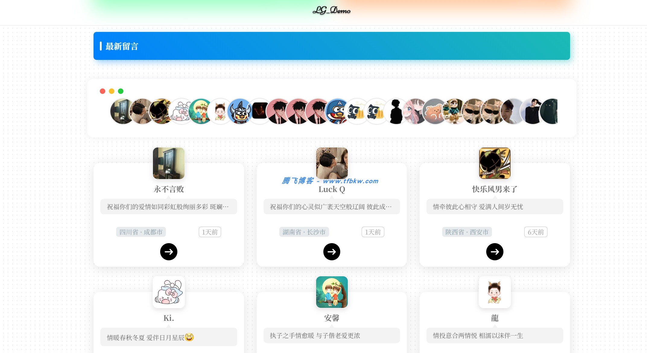 图片[2] - LikeGirl情侣小站 - v5.2.0开源最终版