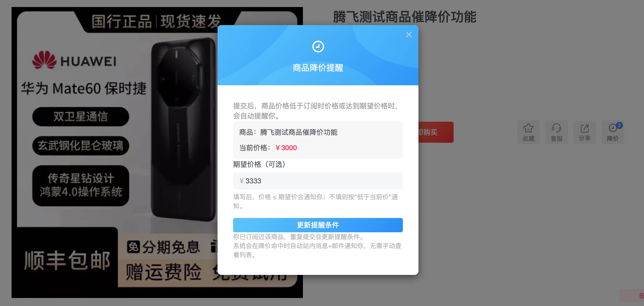 图片[16] - 子比主题 - 文章催更插件_全开源