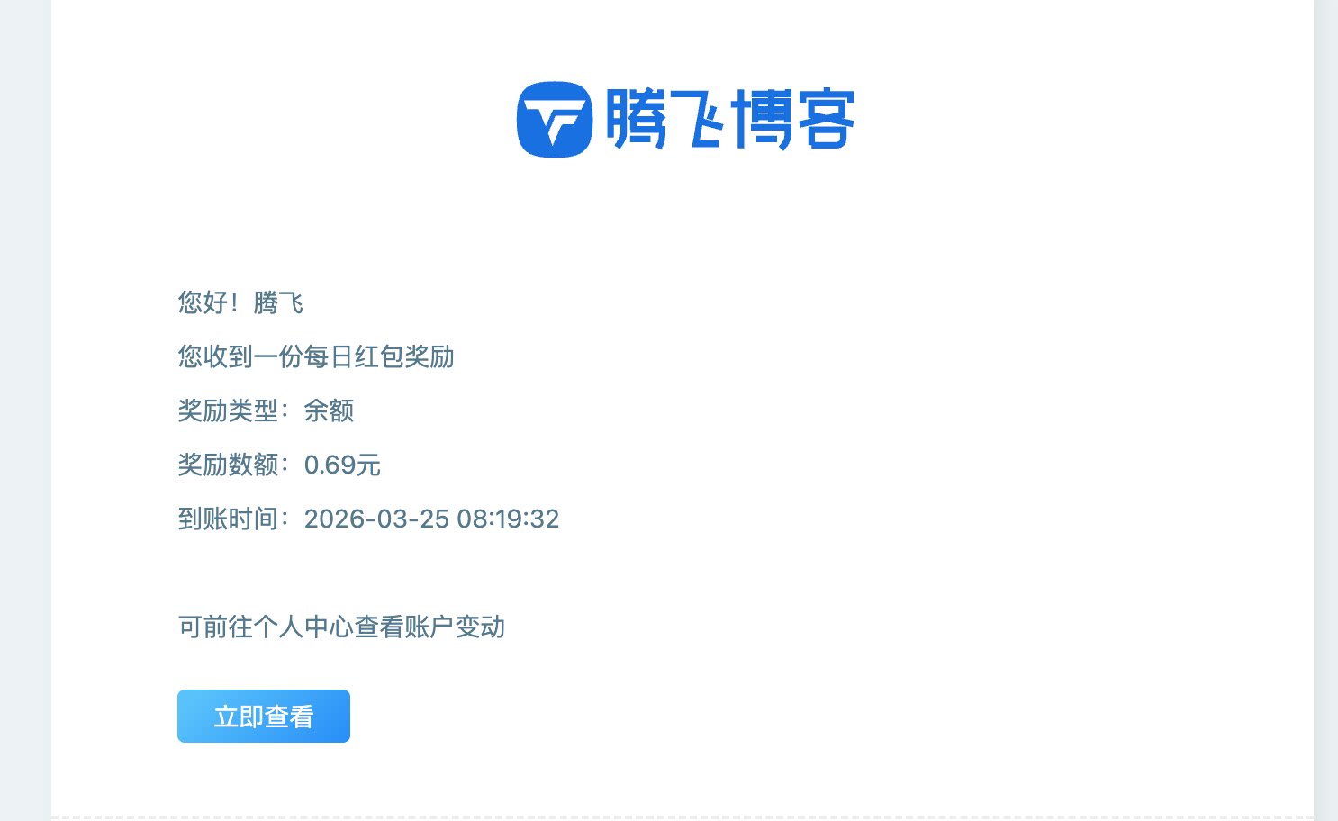 图片[9] - 子比主题 - 每日红包插件_全开源