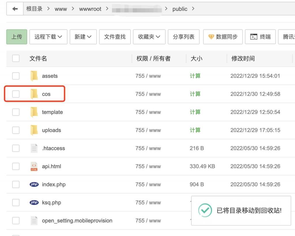 图片[15] - 软件库UDID定制v3源码_多功能全新Ui页面