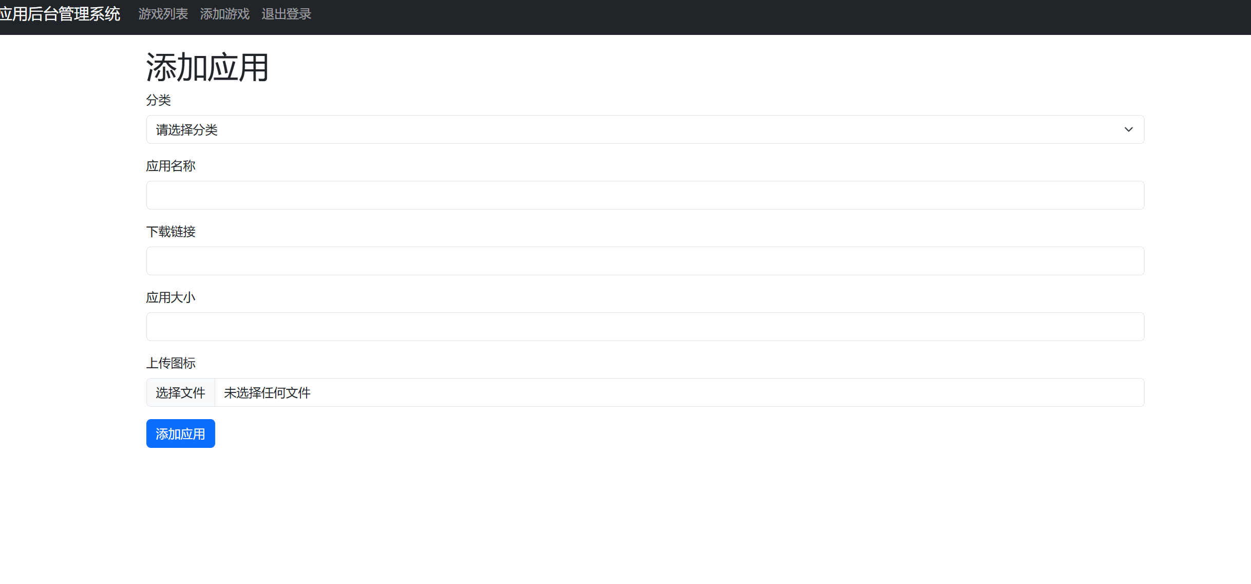 图片[3] - 一梦软件库H5端资源主题系统源码