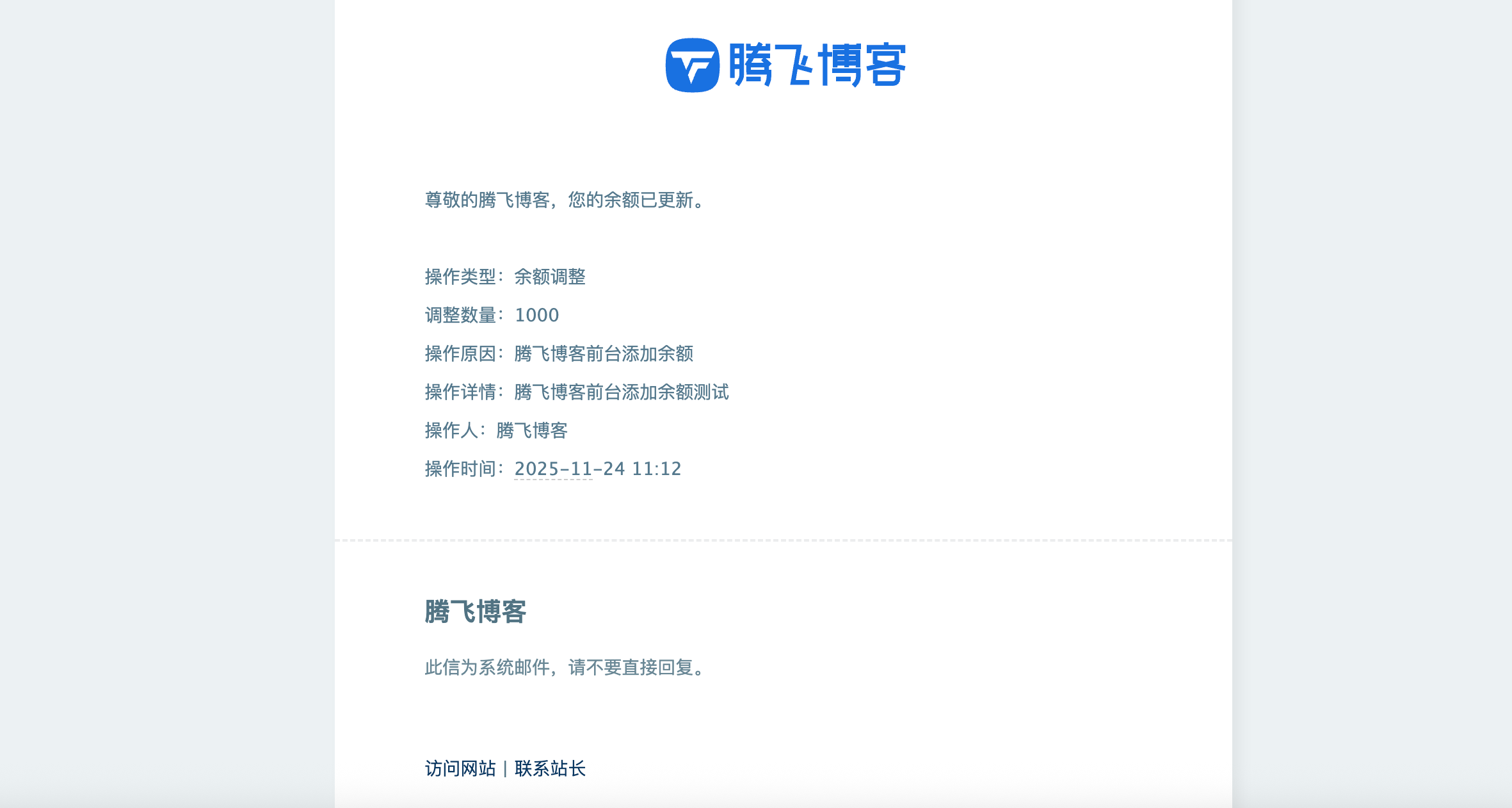 图片[4] - 子比主题 - 前台用户管理数据功能_代码版