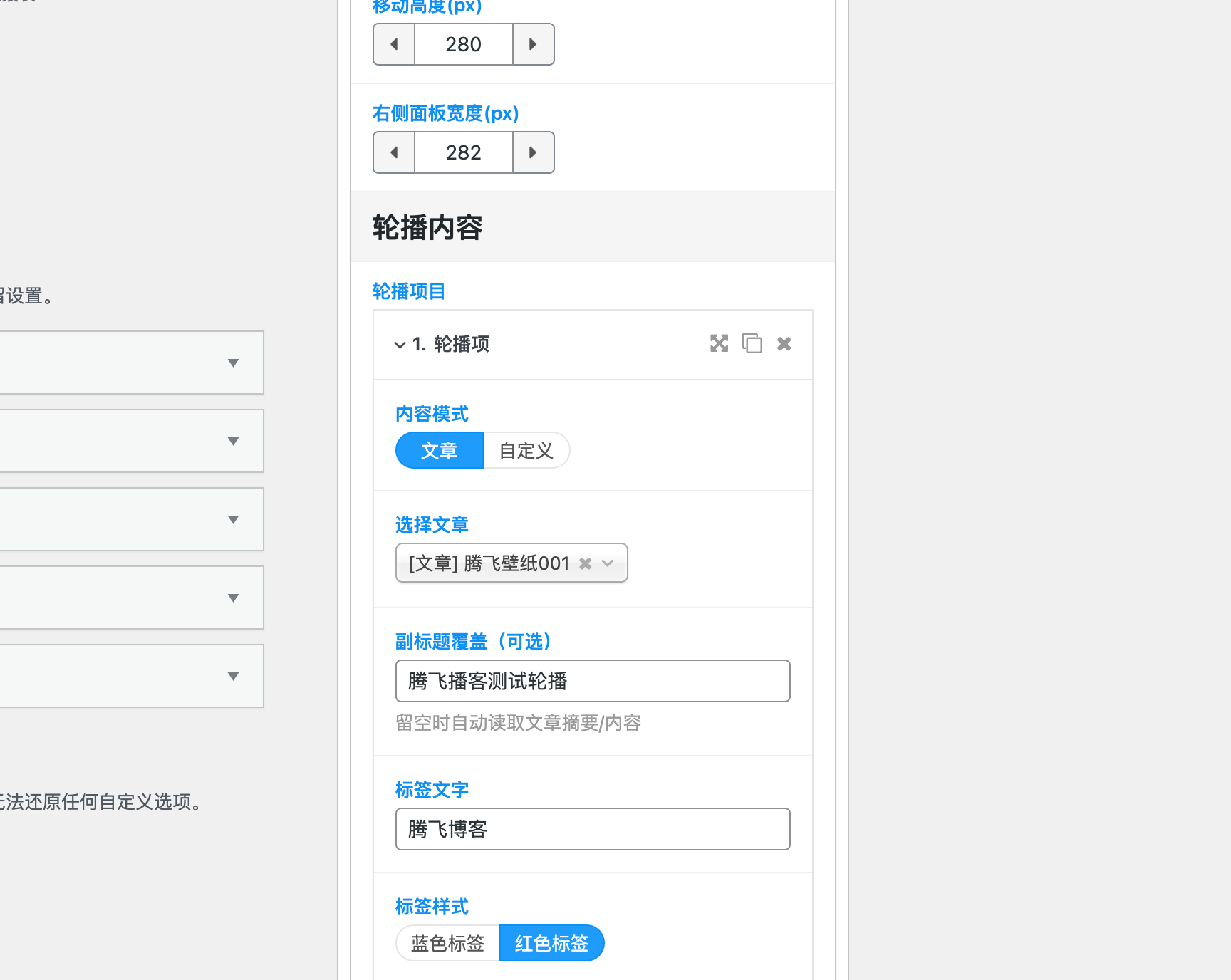 图片[4] - 子比主题 - 首页渐变轮播大图