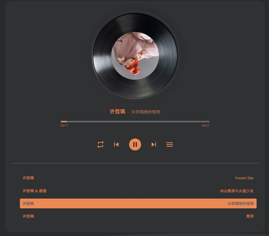 图片[2]-子比主题 – 子比音乐播放器插件_三种模式-识趣者资源