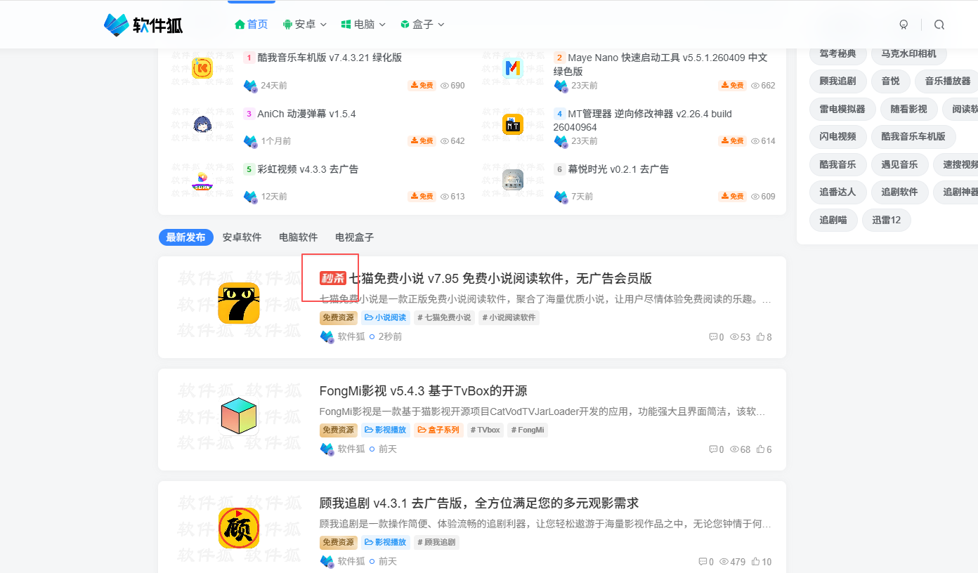 子比主题 - 新版自定义文章前缀_代码版 - 腾飞博客