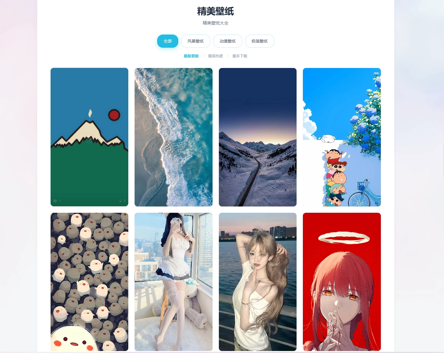 WordPress插件 - 壁纸页插件_ai编写 - 腾飞博客