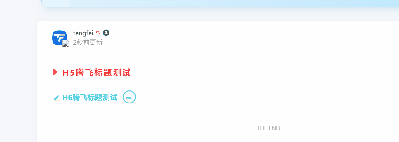图片[4] - 子比主题 - 文章标题样式美化（共十一款）