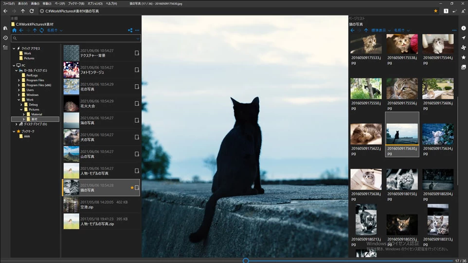 图片[1]-NeeView 图像查看器 v45.2