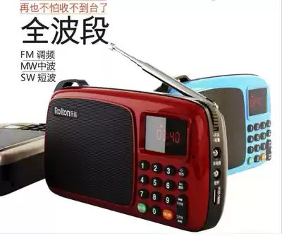 Le Ting T301S card portable speaker full-band audio lecture old man morning exercise listening song opera storytelling machine