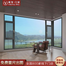 Yenu Bridge aluminum doors and windows sealed balcony floor-to-ceiling windows aluminum alloy system windows soundproof glass casement windows custom custom