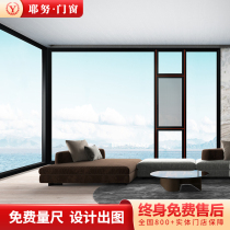 Yenu Bridge aluminum doors and windows sound insulation system Windows panoramic floor-to-ceiling windows living room balcony aluminum alloy Windows customization