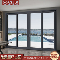 Yenu aluminum alloy sliding door heavy-duty sliding door Villa living room balcony tempered glass door broken bridge aluminum door and window customization