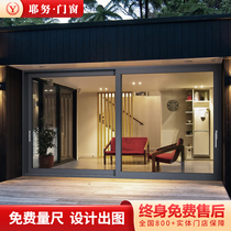 Yenu aluminum alloy heavy sliding door balcony living room sliding door Villa broken bridge aluminum doors and windows tempered glass door customization