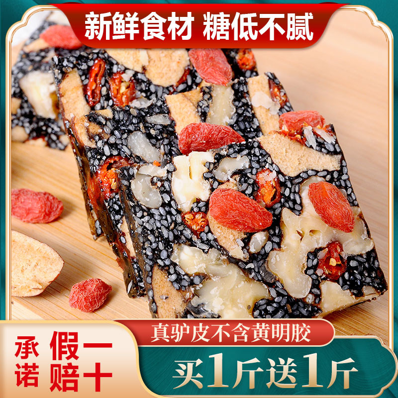 Shandong Colli Doni cakes East AODA official flagship store ready-to-eat handmade pure women's gift boxes Courtesy Nutritional Supplements