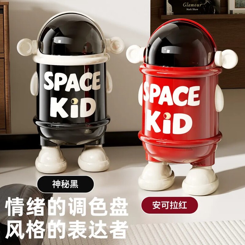 Star Astronaut Trash Can, Large Capacity Sliding Lid Sanitary Bin for Home, High-Value Decorative Storage Item for Living Room 88 Star Astronaut Trash Can, Large Capacity Sliding Lid Sanitary Bin for Home, High-Value Decorative Storage Item for Living Room 88
