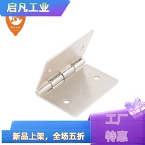 Processing of 1.0mm ultra-thin hinges small damping rotation angle arbitrary stop damping flat opening hinges
