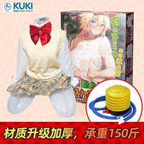 Inflatable gun mount pillow adult anime masturbation transparent doll famous device pillow can be inserted into male sex i fort m leg