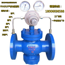 YK43XF pilot adjustable gas pressure reducing valve air oxygen nitrogen natural gas liquefied gas factory direct sales