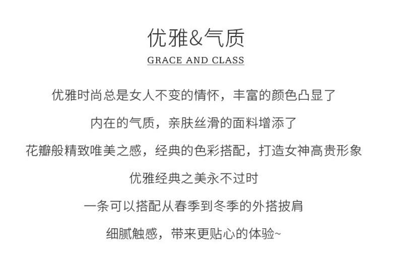 保暖围脖