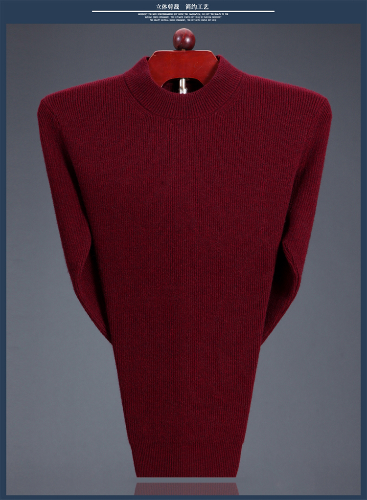 Áo len cashmere thành phố Ordos nam dày trung niên nửa cao cổ tròn áo len áo len kích thước lớn áo len dệt kim nam áo giữ nhiệt nam