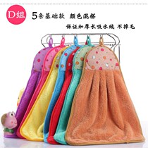 (5 strips) kitchen coral velvet hanging towel thick towel water absorbent rag washing dishes oil kitchen