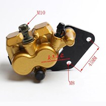 Small mountain high race off-road motorcycle universal rear brake lower pump rear disc brake brake pump brake caliper accessories