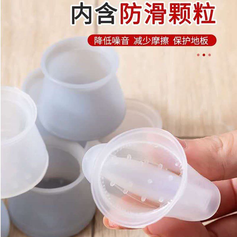 Chair foot cover silicone protective cover silent wear-resistant table corner mat stool foot pad protective pad for household non-slip noise prevention