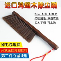 Clearing the sheets The artifact sweeps the bed brush the household bed the soft hair sweeping the brush the cleaning brush the cleaning brush