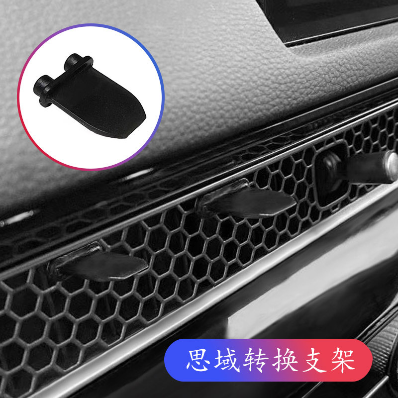 Civic Air Vent Fragrance Holder Clip Car Decoration Perfume Stand Stylish Crv Haoying Conversion Clip