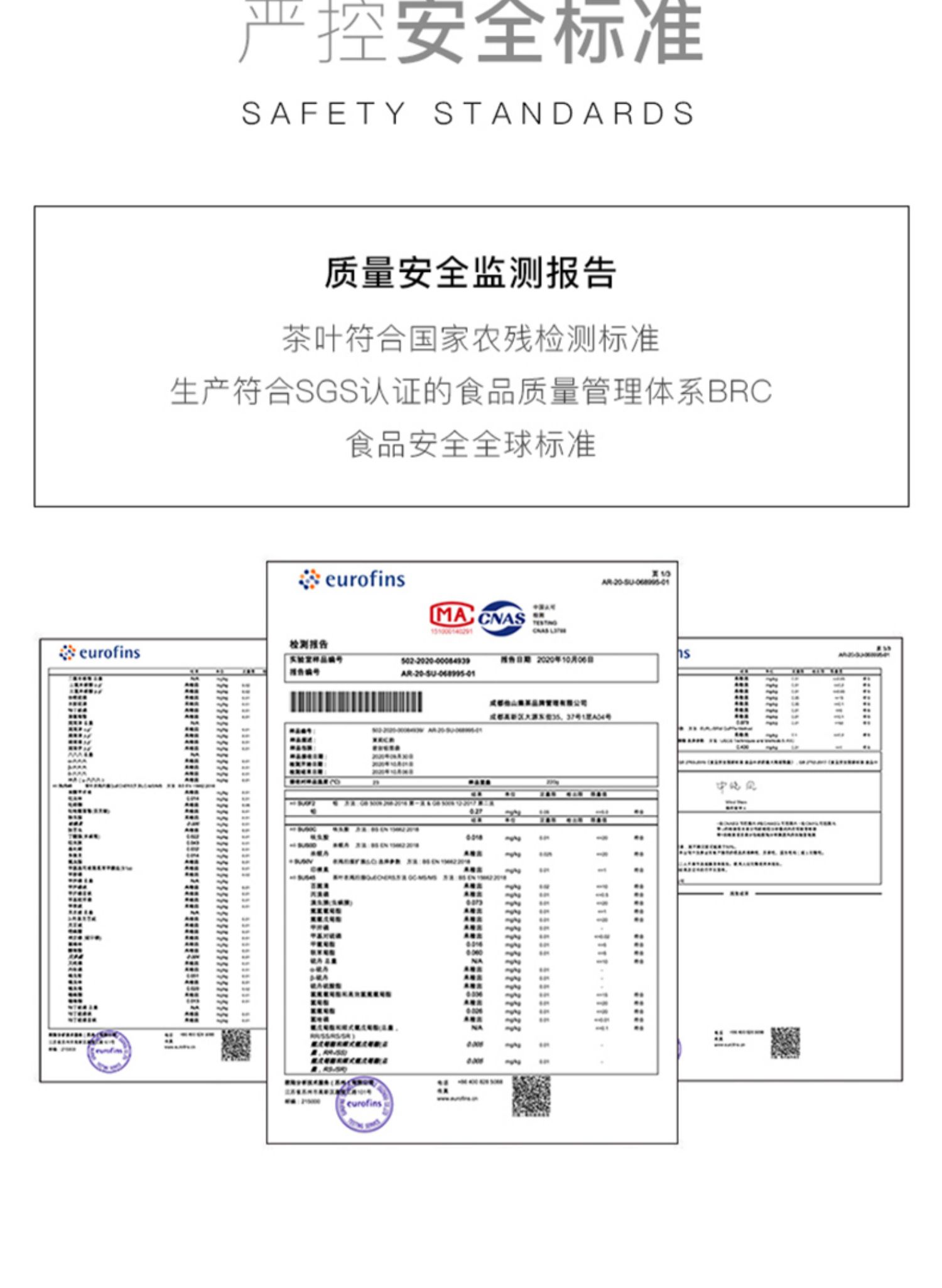 他山集茶椰子乌龙椰奶香乌龙果粒花果组合茶