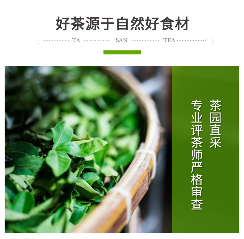 他山集葡萄乌龙茶包白桃乌龙茶水果茶袋