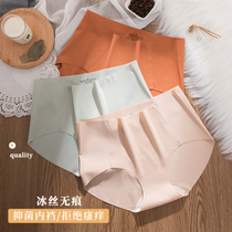 Grapefruit meat ice silk incognito sports underwear womens breathable hip-raising bag hip yoga running fitness invisible briefs