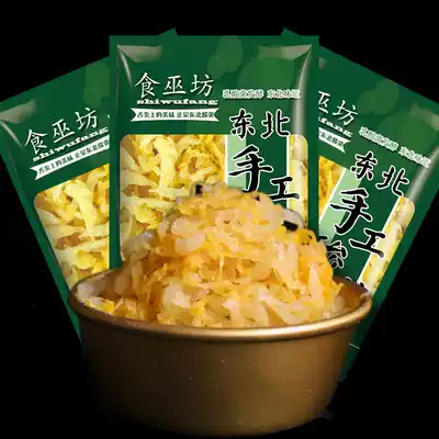 Food Wufang Tieli City Donggang Food Wufang sauerkraut 500g * 5 bags