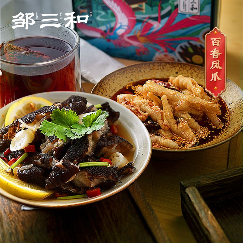 Hejia Shop Zou Sanhe fragrant chicken claws 300g bagged 340g boxed spicy and sour boneless chicken claws Net red