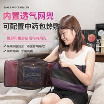 Warm Palace Belt Infrared Heating Belt Waist Protector Electric Heating Warm Palace Belt Abdomen Hot Compress Physiotherapy Massage Belt