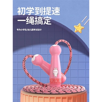 Adjustable childrens beginner skipping rope kindergarten primary school students entrance exam exercise cartoon animal pattern thick cotton rope