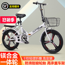 Phoenixs new folding bicycle is ultra-light and portable 22 mens and womens adult commute to work student bicycle shock absorption