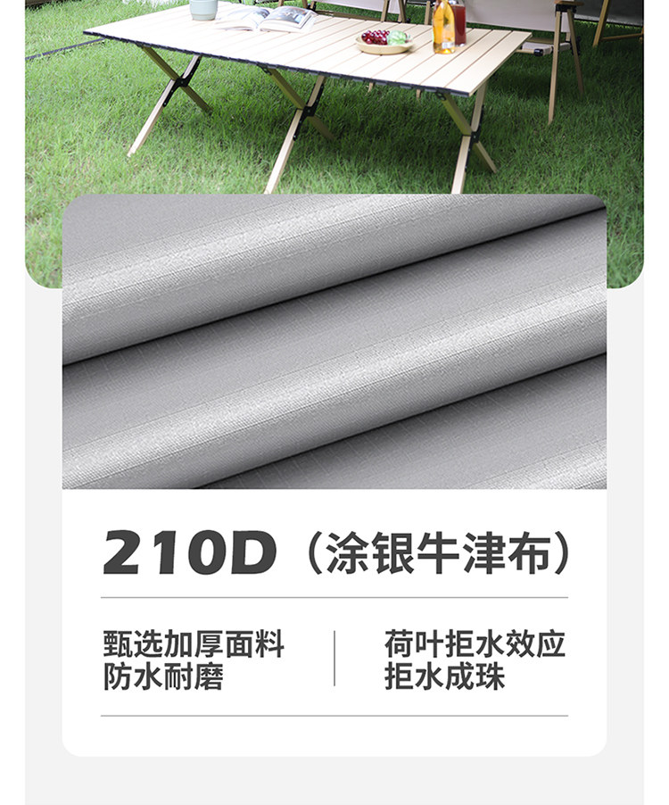 Атриум 梦花园流沙金天幕帐篷 防水方形天幕 户外露营大空间遮阳 Fantasy garden