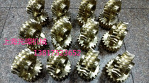 Copper worm gear Copper worm gear processing 1M-16M worm gear iron core worm gear processing Worm