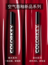 colorkeys lacquered lip glazed lipstick 701 small black mirror micro-intoxicated date clay 709 mirror series 702 Black tube 705