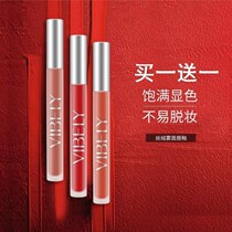 VIBELY air lip glazed velvety girls matte red and affordable small crowdsourced