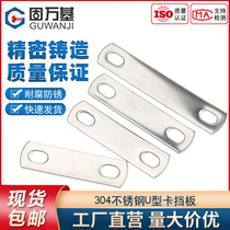 304 stainless steel U type card damper pipe clip square spacer buckle pipe clamp U type screw bolt damper